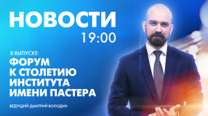 Новости Петербурга к 19:00