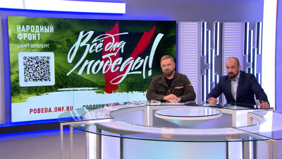 В сердце Мариуполя торжественно отметили День России