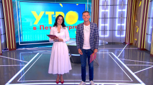 Утро в Петербурге 29 июня