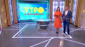 Утро в Петербурге 19 июня