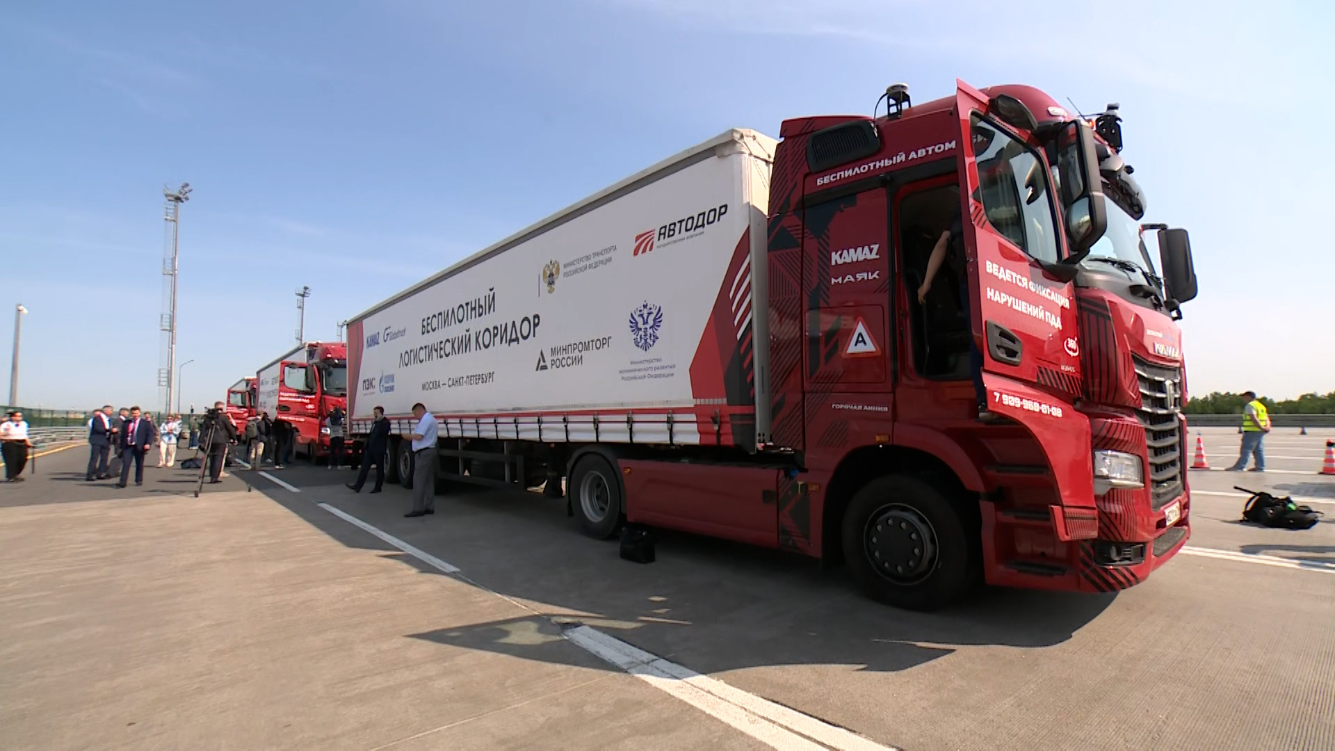 В Петербурге запустили движение беспилотных грузовых автомобилей |  Телеканал Санкт-Петербург