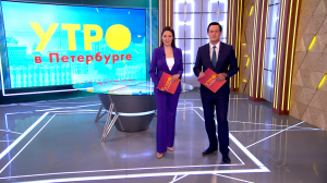 Утро в Петербурге 22 июня