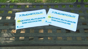 Что может заставить вас улыбнуться? Опрос на улицах Петербурга