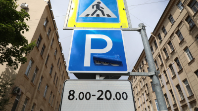 В Петербурге восстановили работу зон платной парковки