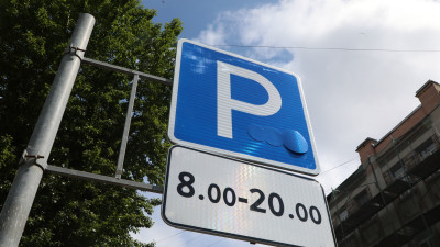 Почетные граждане Петербурга смогут бесплатно парковаться в зоне платной парковки