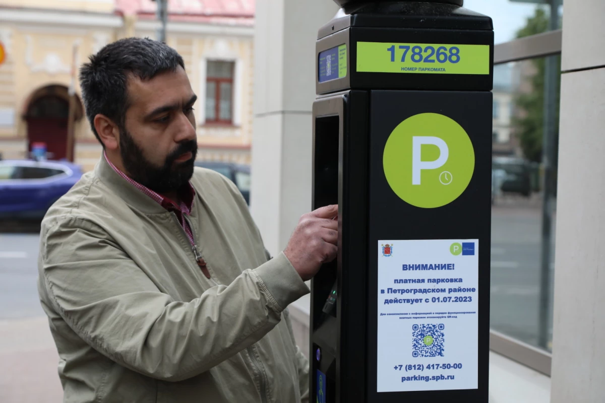 Петербуржцам рассказали о самых частых причинах получения штрафа на платной парковке - tvspb.ru