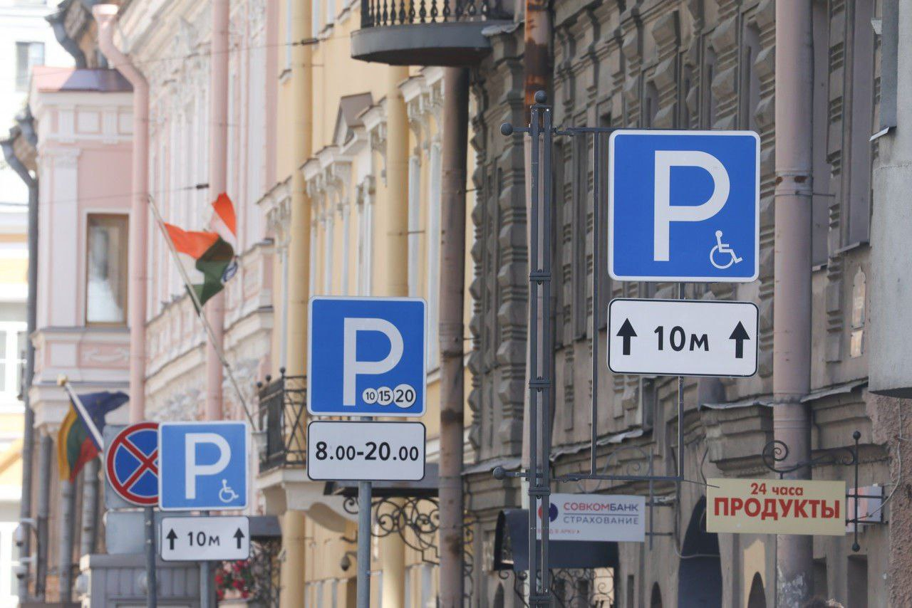 Поминутная оплата, новые границы и льготы: как изменится платная парковка вПетербурге в 2023 году