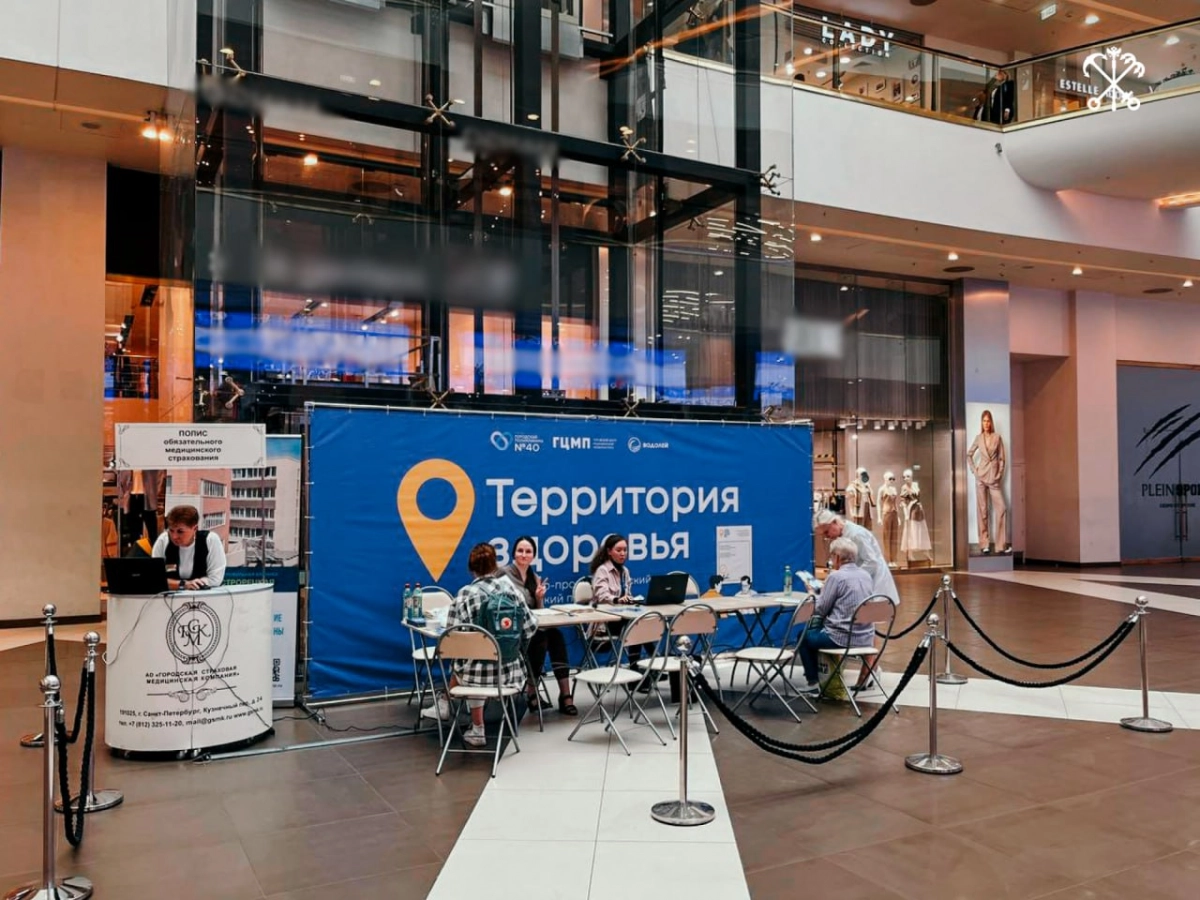 «Территория здоровья» будет работать для петербуржцев до 4 июня - tvspb.ru