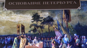 «30 картин из жизни Петра Великого». В историческом парке «Россия — моя история» открывается интерактивная экспозиция