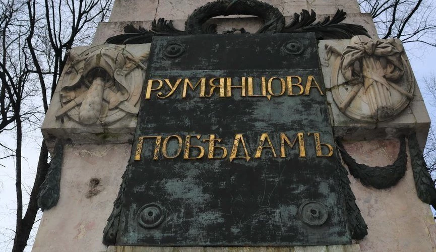 Румянцевский обелиск на Васильевском острове отреставрируют до конца этого года - tvspb.ru