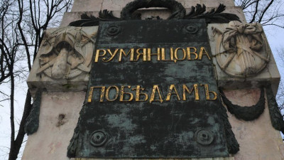 Румянцевский обелиск на Васильевском острове отреставрируют до конца этого года
