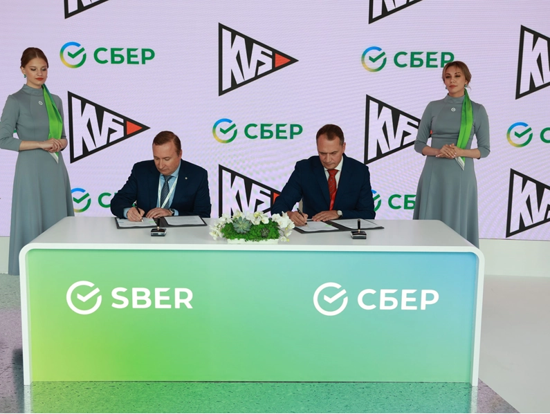 Сбер и группа компаний «КВС» заключили соглашение о партнерстве - tvspb.ru
