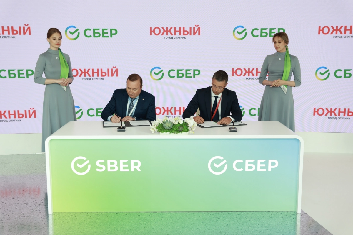 Сбер и «ЗаСтрой» Спецзастройщик» заключили соглашение о партнерстве на ПМЭФ 2023 - tvspb.ru