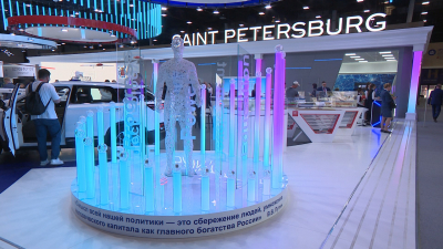 130 стран и 17 тысяч человек: в Петербурге завершился Международный экономический форум
