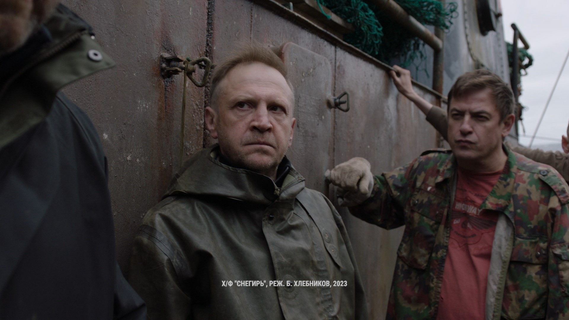 хлебников снегирь