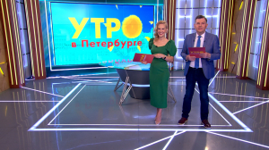 Утро в Петербурге 30 июня