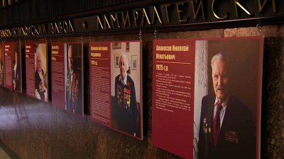 В Памятном зале Монумента защитникам Ленинграда открыли выставку портретов ветеранов