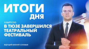 Новости Петербурга: Итоги дня