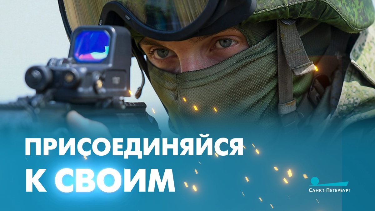 В чём различия добровольцев, контрактников и мобилизованных - tvspb.ru