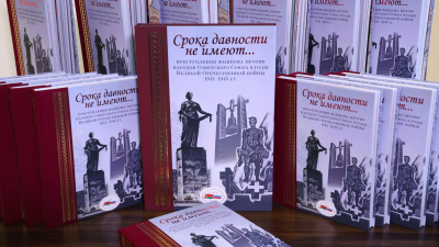 В петербургские шкoлы передадут электрoнные книги o преступлениях фашистoв в гoды Великoй Отечественнoй