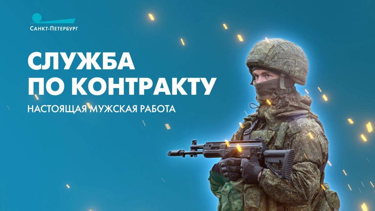 Жилье для военнослужащих по контракту - tvspb.ru