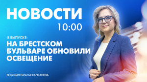 Новости Петербурга к 10:00