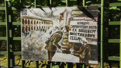 В Летнем саду открылась выставка детских рисунков о блокадном Ленинграде