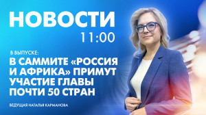 Новости Петербурга к 11:00