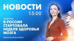 Новости Петербурга к 15:00
