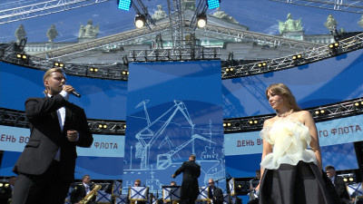 Музыкальный подарок ко Дню ВМФ: в Петербурге продолжается праздничный концерт