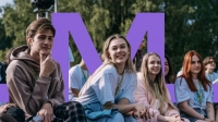 Открыта регистрация на Международный фестиваль молодёжи