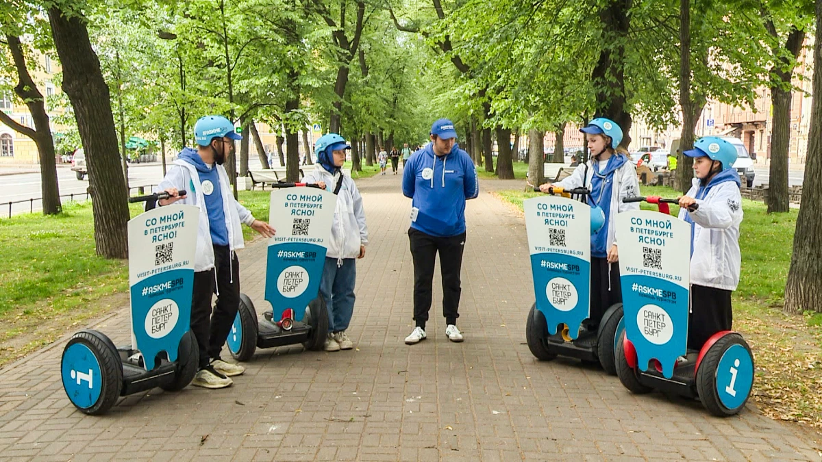 С начала летнего сезона поддержку мобильных помощников получили более 25 тысяч гостей Петербурга - tvspb.ru