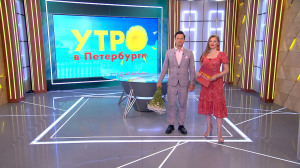 Утро в Петербурге 7 июля