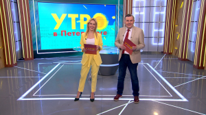 Утро в Петербурге 12 июля