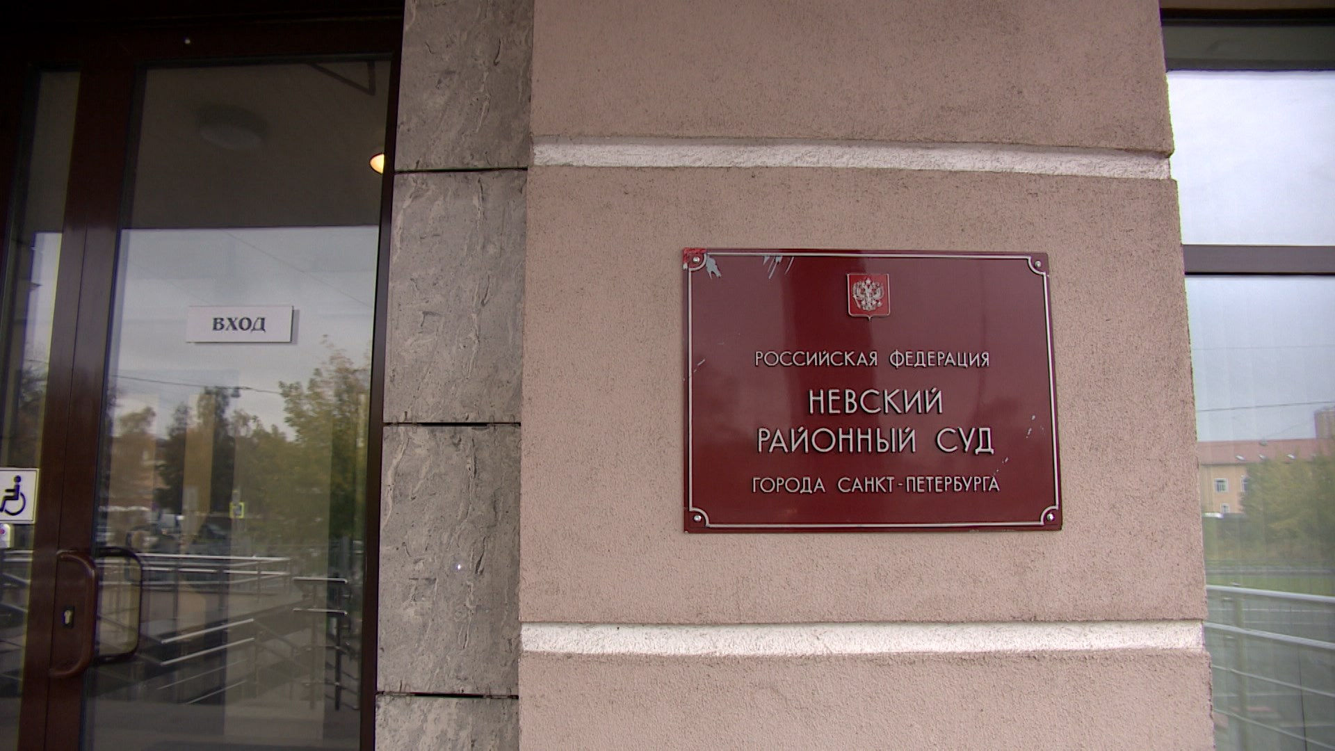 Петербуржцу дали 4 года колонии особого режима за разбой: что же он  натворил?