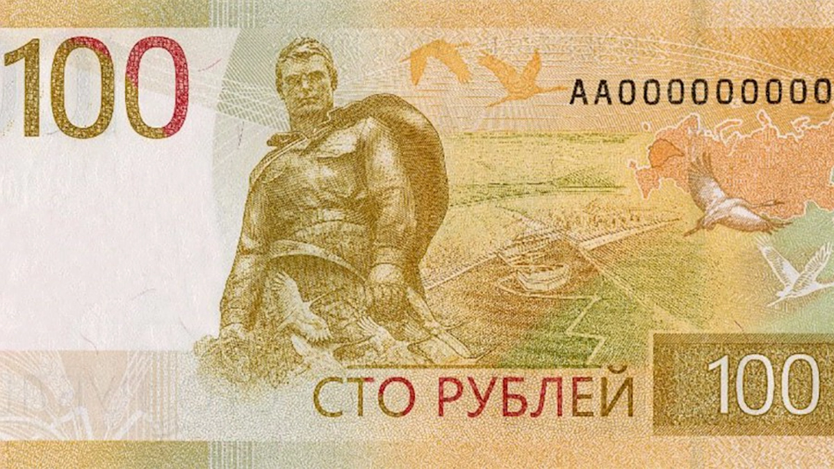 Новые 100-рублёвые банкноты начали появляться в регионах России - tvspb.ru
