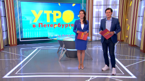 Утро в Петербурге 14 июля