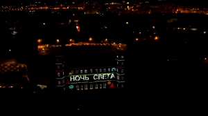 «Ночь света»: Международный фестиваль светового искусства в Гатчинском Дворцовом парке