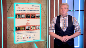 Эпичное возвращение Джонни Деппа в большое кино «Жанна Дюбарри»; оригинальная комедия — аллюзия на Голливуд «Рай для дурака»; аппетитная комедия лета «Любовь со вкусом»