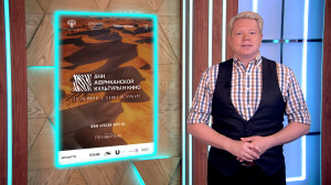 Возвращение «Футурамы», боевик «Спецназ: Львица» и отечественный комедийный экшн «Макс и Гусь» — телесериалы недели