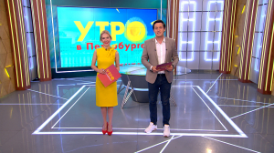 Утро в Петербурге 21 июля