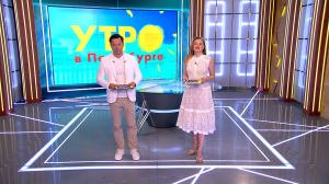 Утро в Петербурге 3 июля