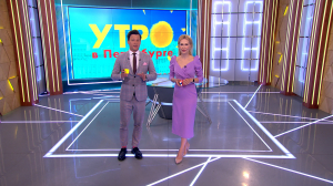 Утро в Петербурге 13 июля