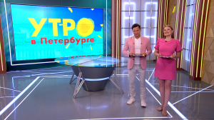 Утро в Петербурге 25 июля