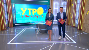 Утро в Петербурге 26 июля