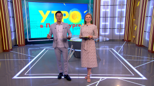 Утро в Петербурге 19 июля