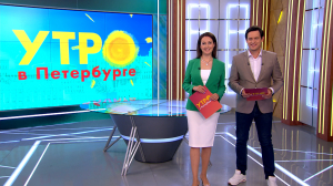 Утро в Петербурге 10 июля