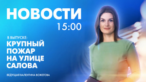 Новости Петербурга к 15:00