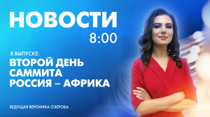 Новости Петербурга к 8:00