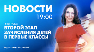 Новости Петербурга к 19:00